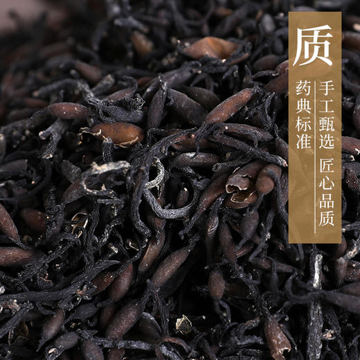 海藻 康美中药饮片 独立小包装 商品图3