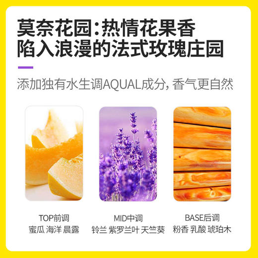涤尚4合1凝珠秒杀组合4袋 （ 6颗/袋*4） 商品图2