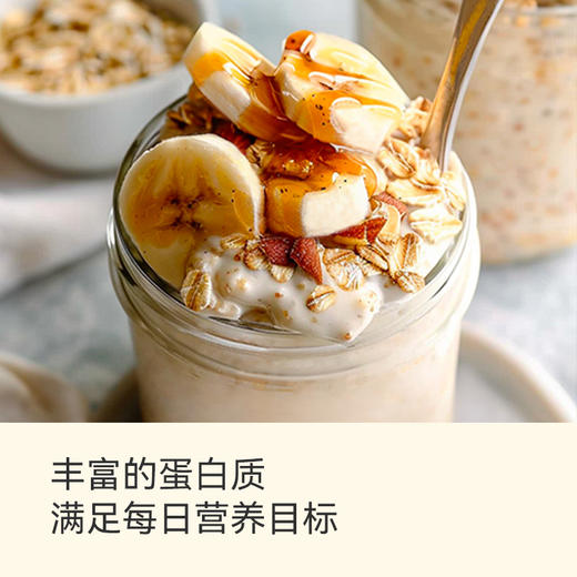 【OH MyFood】澳洲燕麦片 200g/袋 商品图4