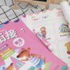 幼小衔接阶梯教程——英语（全3册）（AY） 商品缩略图3