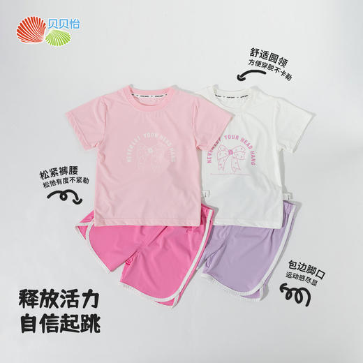 贝贝怡女童夏季短袖套装ZB2ET029 商品图12