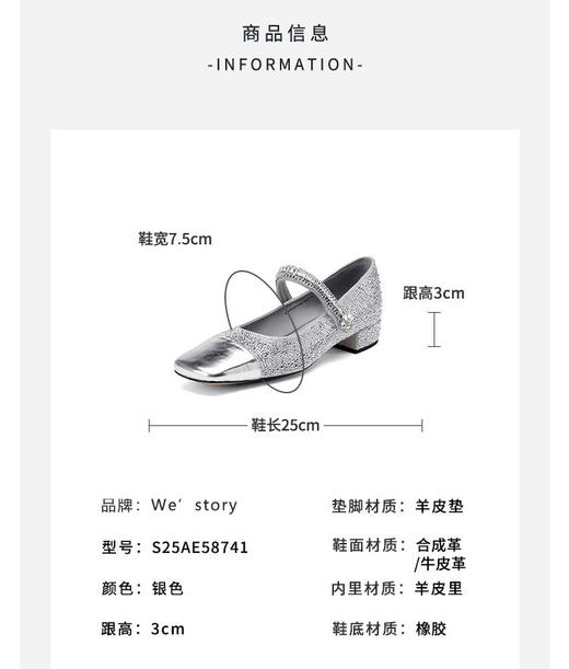 Westory2025年春季小香风满足低跟方头玛丽珍浅口单鞋S25AE58741 商品图2