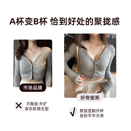 好奇蜜斯三角杯内衣女小胸聚拢无钢圈文胸套装性感胸罩蕾丝内衣女 卡萝玲 商品图3