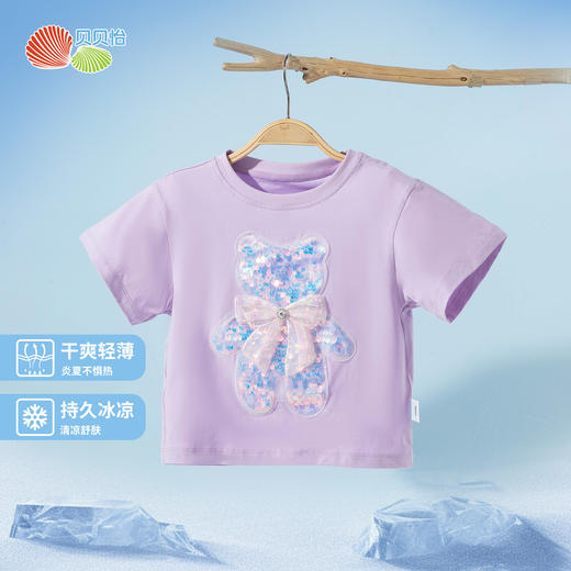 【亮片小熊凉感套装】2025夏季新款女童冰感短袖T恤宽松短裤套装 商品图3