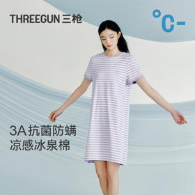 Threegun三枪 冰泉棉彩条圆领短袖女士家居裙-T70003A01