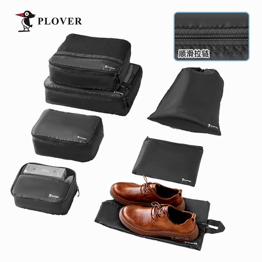 【自营】PLOVER香港啄木鸟 旅行收纳袋七件套 商品图8