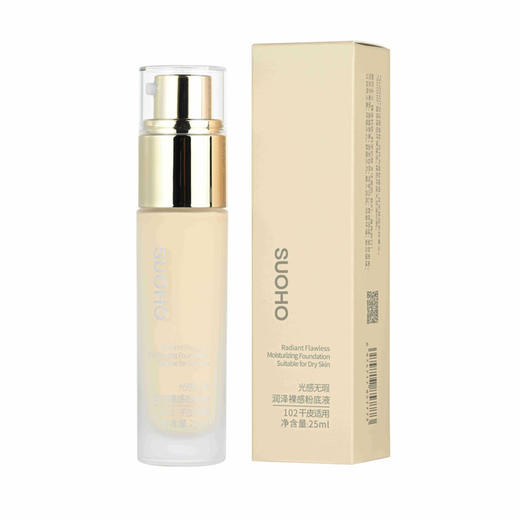 【TOPC-SUOHO光感无瑕润泽裸感粉底液（干皮适用）】 贴肤不厚重 细腻粉质 透气不闷痘 商品图1