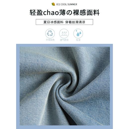 【超模君严选 轻软云感天丝牛仔裤2.0】宽松阔腿版型 高腰显瘦藏肉 垂感轻薄柔软 凉爽透气舒适 适合各种梨形身型 细节质感全拉满 商品图6