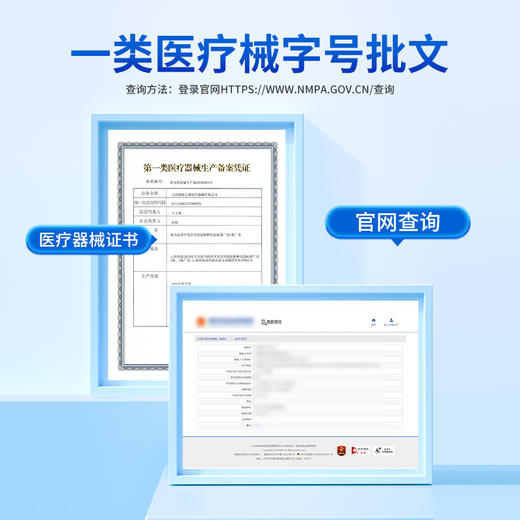 宝元堂膝盖部位穴位压力刺激贴膝盖疼痛滑膜炎损伤官方正品旗舰店 商品图2