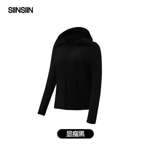 (包邮)SIINSIIN正肩冰皮6.0air连帽防晒衣(四种颜色+尺码) 商品图2