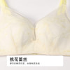 都市丽人自然舒适B杯常规内衣薄锁边树脂胶圈常规文胸LBH2M3 商品缩略图5