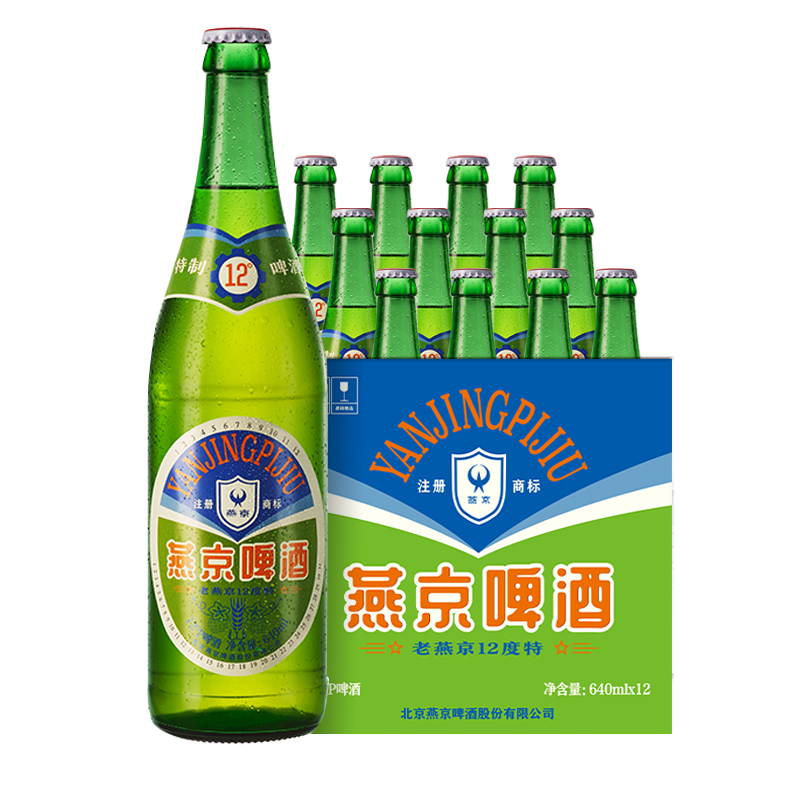 【折扣】燕京 老燕京12°特啤酒瓶装640ml*12瓶 整箱装