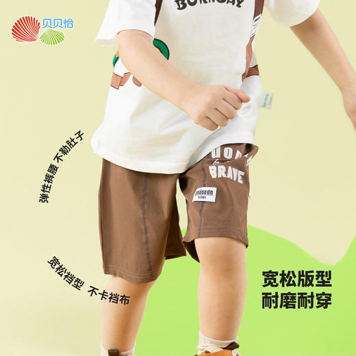 贝贝怡25夏季新款男童凉感七分裤儿童运动休闲裤子百搭宽松透气学生裤ZB2EK008 商品图2