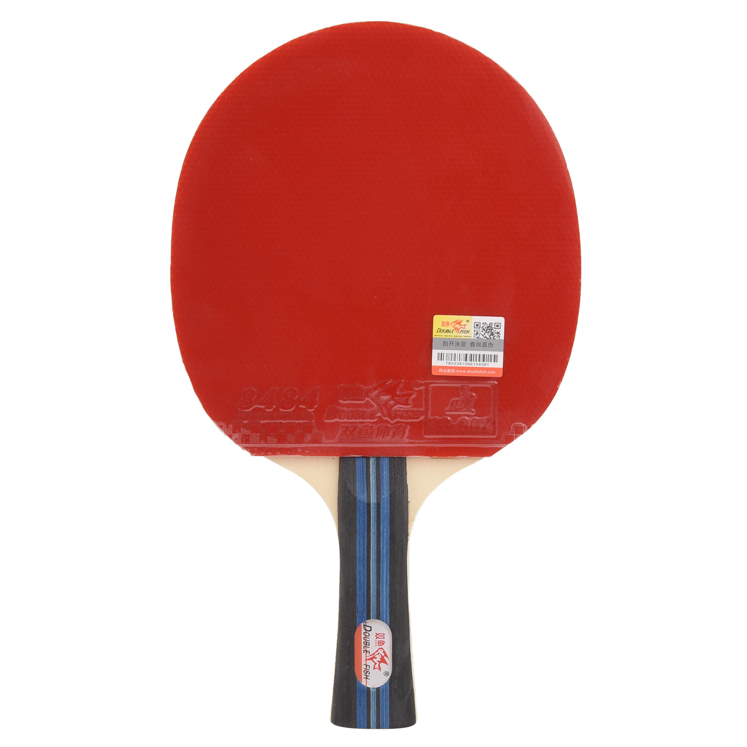 积分免费兑：双鱼乒乓球拍直拍双拍套装 初学者兵兵球拍2只装附3球