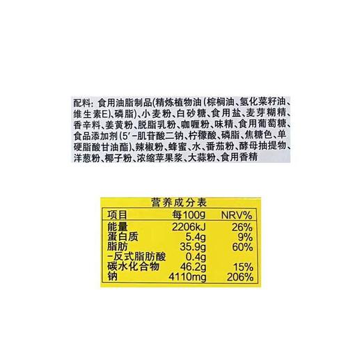 好侍百梦多块状咖喱调料 4号 辣 100g 商品图3
