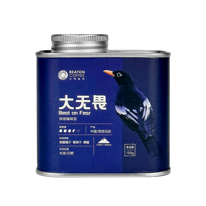 150克听装beat on fear咖啡豆