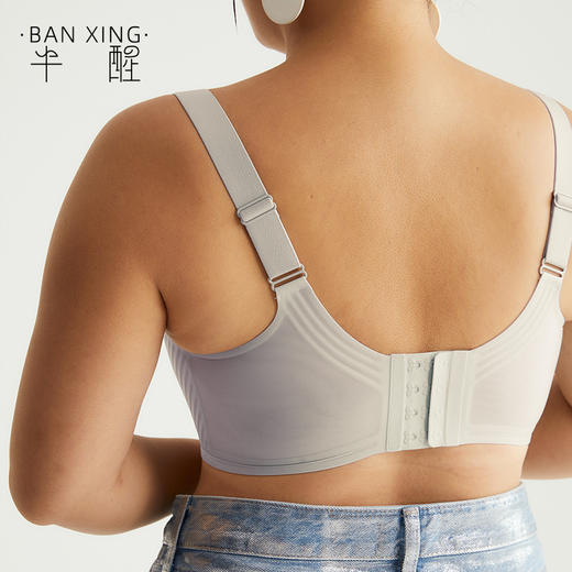 【第二件半价】半醒冰皮大胸显小凉感兔耳朵杯无痕文胸内衣女 商品图3