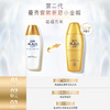 新碧双重保湿水感防晒露SPF50+ 80g 商品缩略图1