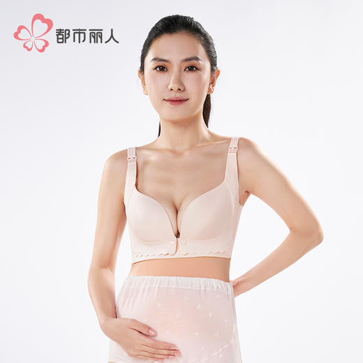 都市丽人快乐妈咪内衣薄泳布无钢圈孕哺文胸LBH2R2 商品图1