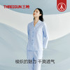 Threegun三枪 纯棉彩格翻领开襟长袖长裤女士家居套-T80045D01 商品缩略图2