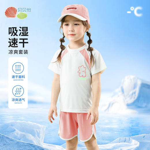 贝贝怡女童夏季短袖套装ZB2ET030 商品图2