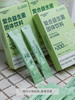 【森无忧严选】亦能优-益生菌 有益肠道健康 商品缩略图8