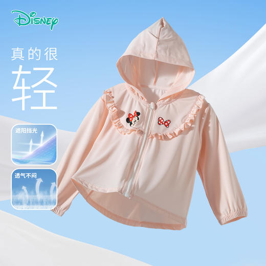 迪士尼2025春夏新款女童轻薄外套米妮印花网眼透气冰皮遮阳踏青外套 商品图1