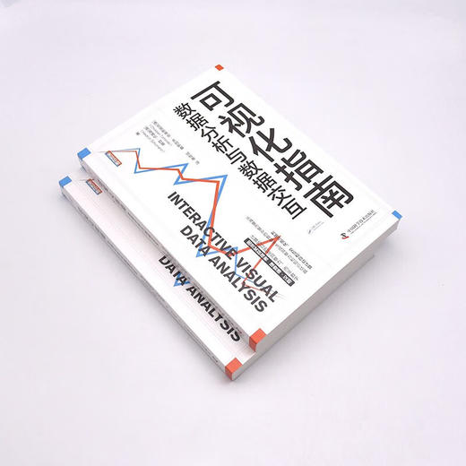 可视化指南：数据分析与数据交互 商品图4