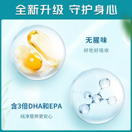 Blackmores 澳佳宝三倍高浓缩无腥味鱼油胶囊150粒【安琪全球购.保税仓直发】 商品图4