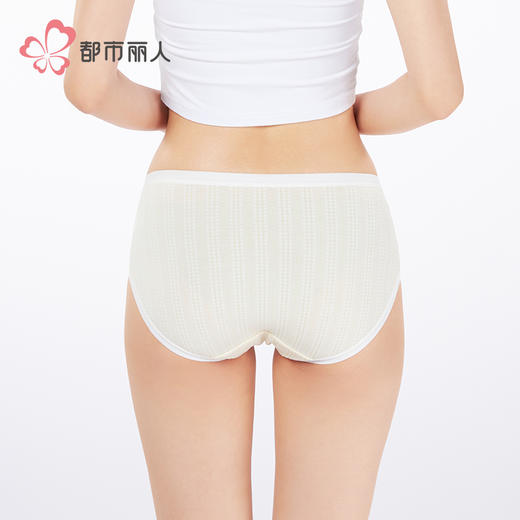 都市丽人纤柔绵木代尔系列N/RC提花三角裤LKH3B3 商品图3