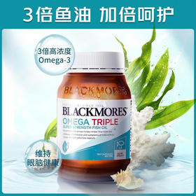 Blackmores 澳佳宝三倍高浓缩无腥味鱼油胶囊150粒【安琪全球购.保税仓直发】