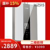 格瑞泰零冷水家用燃气热水器_JSQ25-13Z315 515 JSQ30-16Z315 515 商品缩略图1
