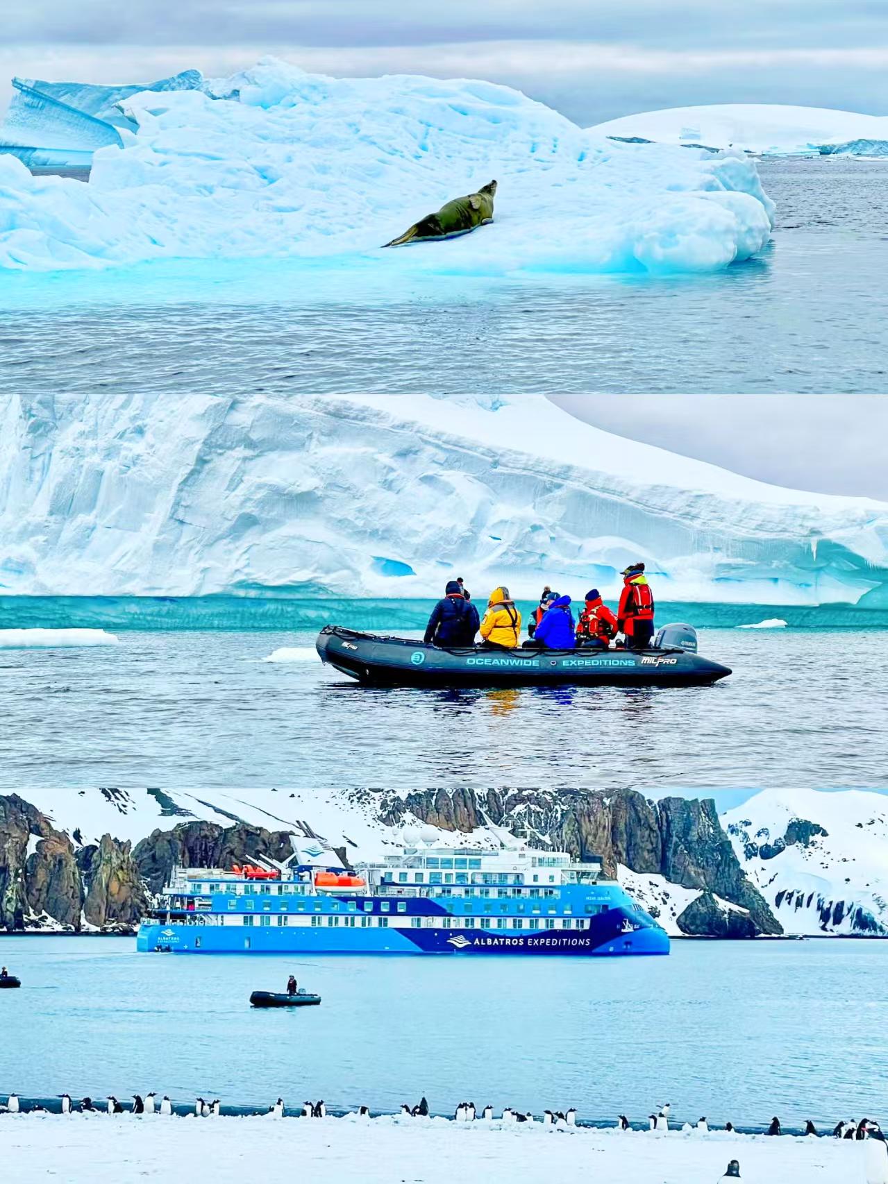 庞洛邮轮北冕号 阿根廷+南极半岛巡游17日/北京起止