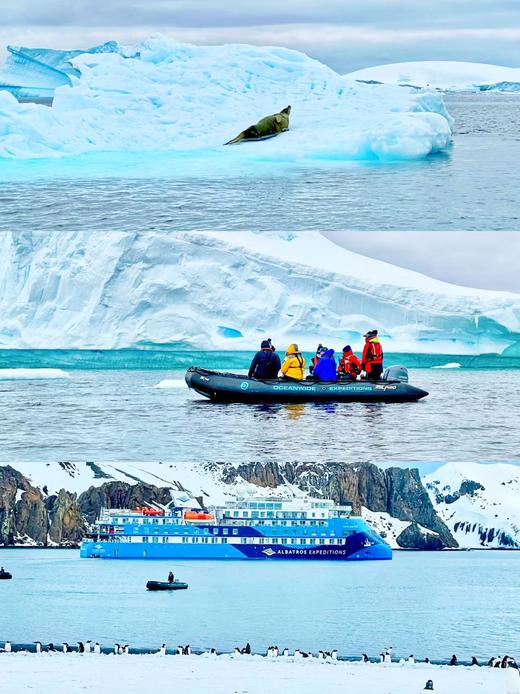 庞洛邮轮北冕号 阿根廷+南极半岛巡游17日/北京起止 商品图0
