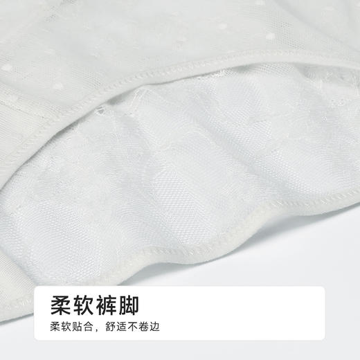 都市丽人薄透丝滑蕾丝网布系列蕾丝三角裤LKH3B2 商品图6