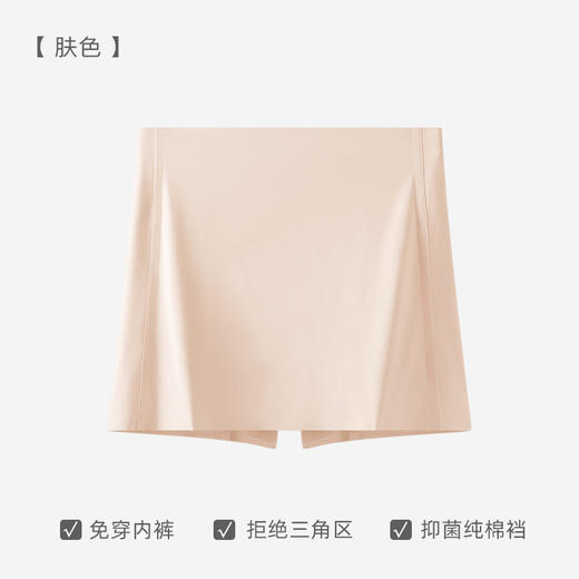 【冰丝女前挡安全裤】女生高腰安全裤防走光无痕冰丝夏薄款收腹平角打底内裤女 商品图7