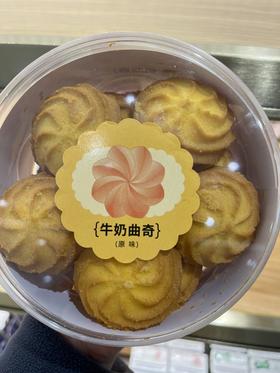 牛奶曲奇饼干