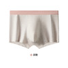 【男士撞色微笑款】男生内裤纯色撞色男生平角短裤男士裤头A类纯棉亲肤 商品缩略图8
