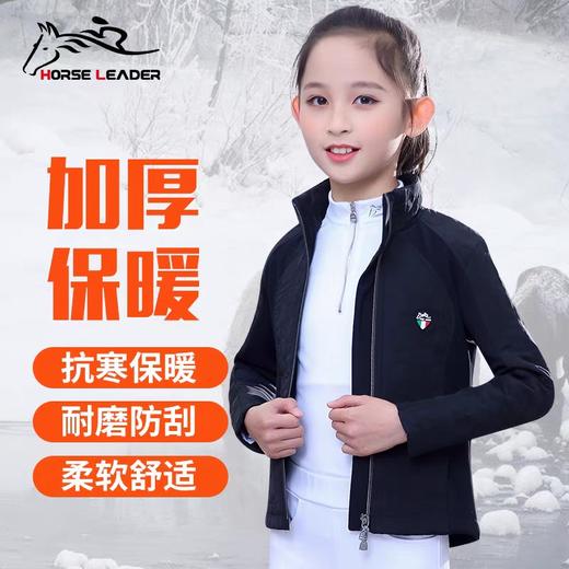 春秋四季防风儿童训练棉服马术服装女户外马术防风服骑马装备骑士外套上衣yt003QS 商品图0