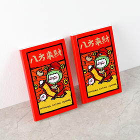 小泽咩咩口袋手帐本