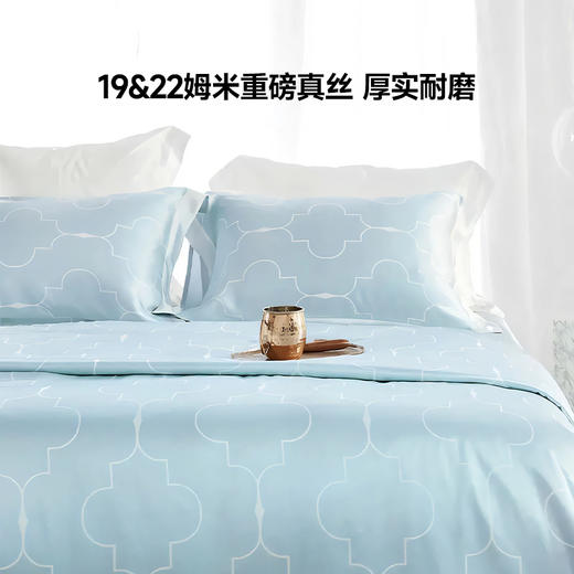 【清仓折扣】伽罗 JALO 19&22姆米 天青色几何印花真丝床品 商品图3