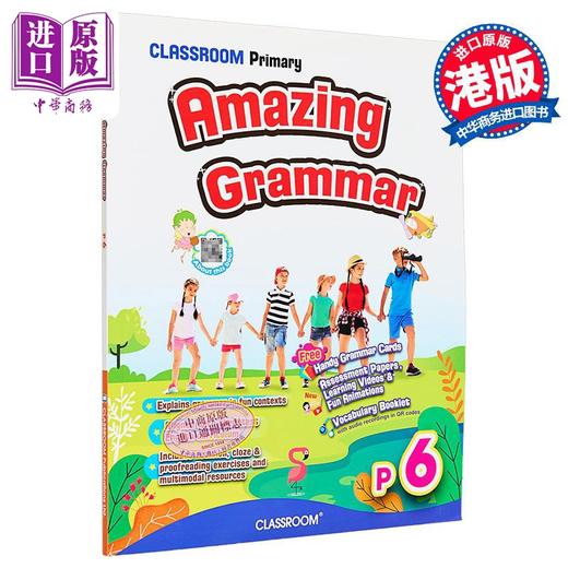 【中商原版】课室小学英文趣味学语法 P6 CLASSROOM Primary Amazing Grammar 6 港台原版 小学教辅读物 英语语法学习提升 商品图0