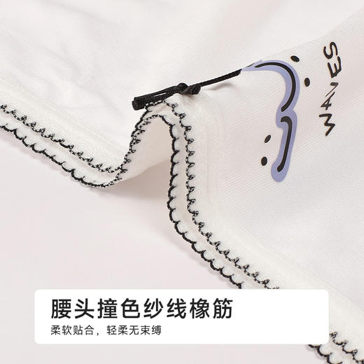 都市丽人纤柔绵木代尔系列人棉三角裤LKH3A3 商品图4