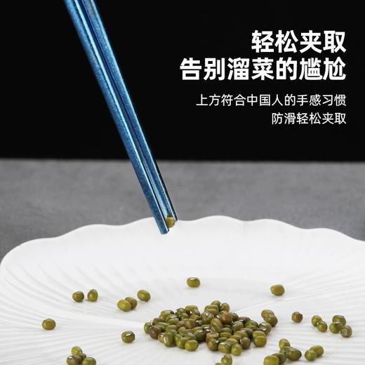 【纯钛筷子】牧钛Mutti纯钛筷子 99.6%纯钛 防滑防烫 健康耐蚀  易清洗不藏灰 礼盒套装 商品图3