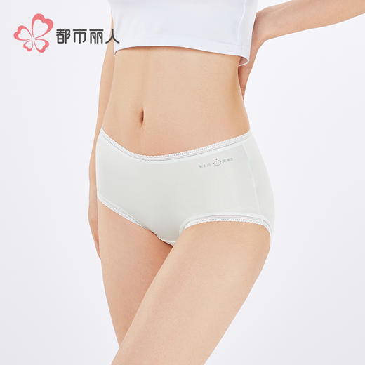 都市丽人舒肤棉纯棉系列易洁长绒棉平角裤LKH5I1 商品图2