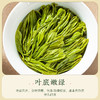 【2026年新茶现货】茶马世家丨明前头采 恩施玉露 绿茶  特级 50g 罐装  商品缩略图4