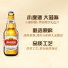 燕京 U8普通款500ml*12瓶  整箱装 普通款明星款混合发货） 商品缩略图4