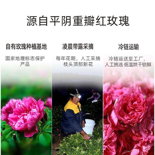 玫瑰花冠10g（玻璃瓶/塑料瓶装两款随机发货） 商品图3