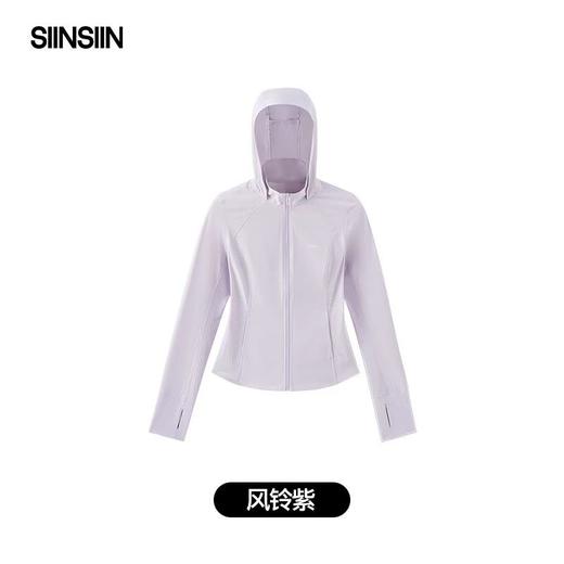 (包邮)SIINSIIN轻塑系列 超轻薄冰皮连帽防晒衣(三种颜色+尺码) 商品图2