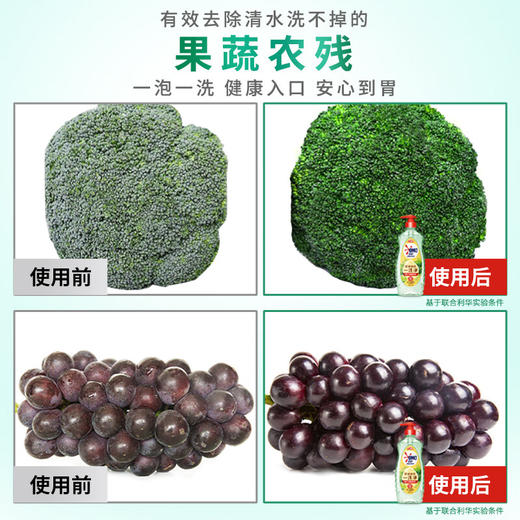 奥妙酵素餐具净橙花小青柑香型500G 商品图3